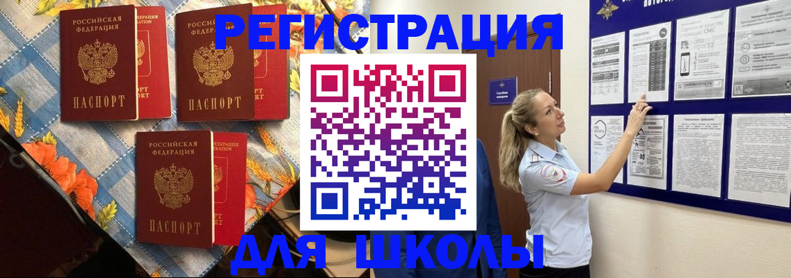 временная регистрация собственник в Нижегородской области